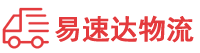 怀化到南岔区物流公司